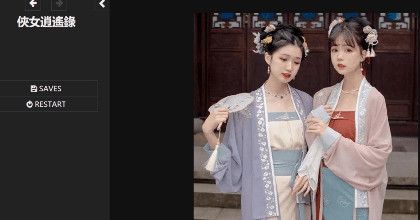 游戏画面1