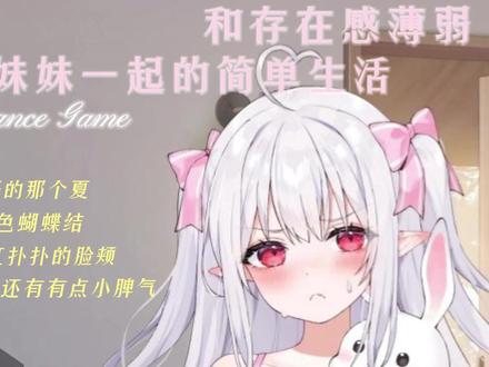 游戏截图6