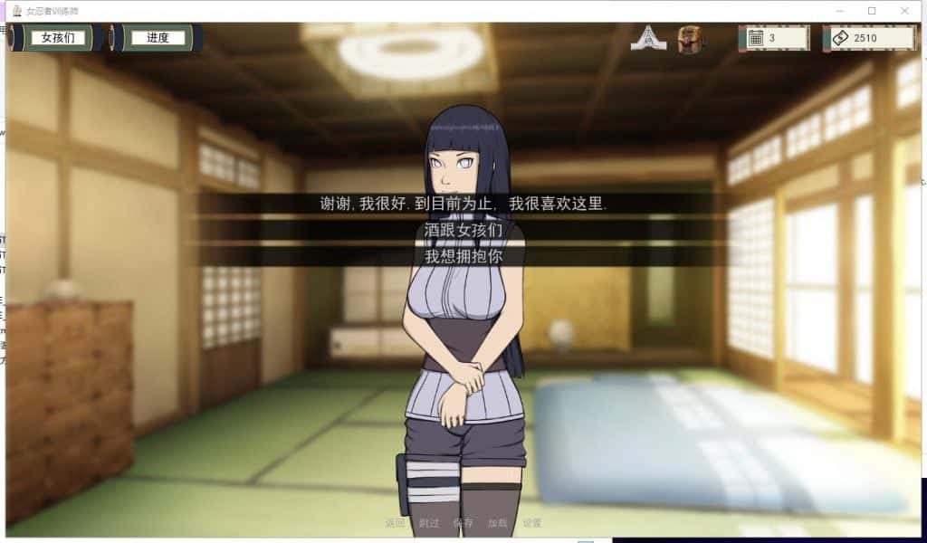 游戏画面5